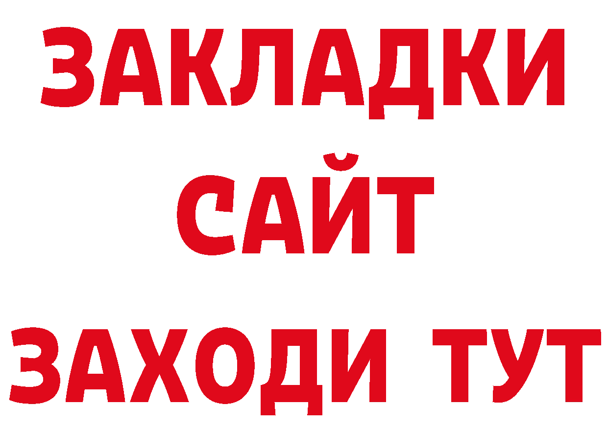 Марки N-bome 1,5мг зеркало это гидра Старая Купавна